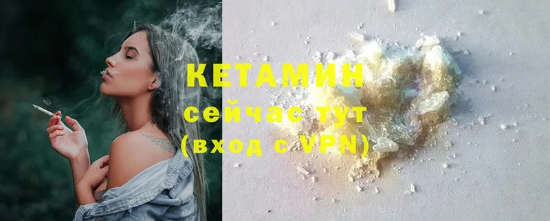 Названия наркотиков Комсомольск ГЕРОИН  Cocaine  A-PVP  КЕТАМИН  ГАШИШ  Марихуана  Меф мяу мяу 