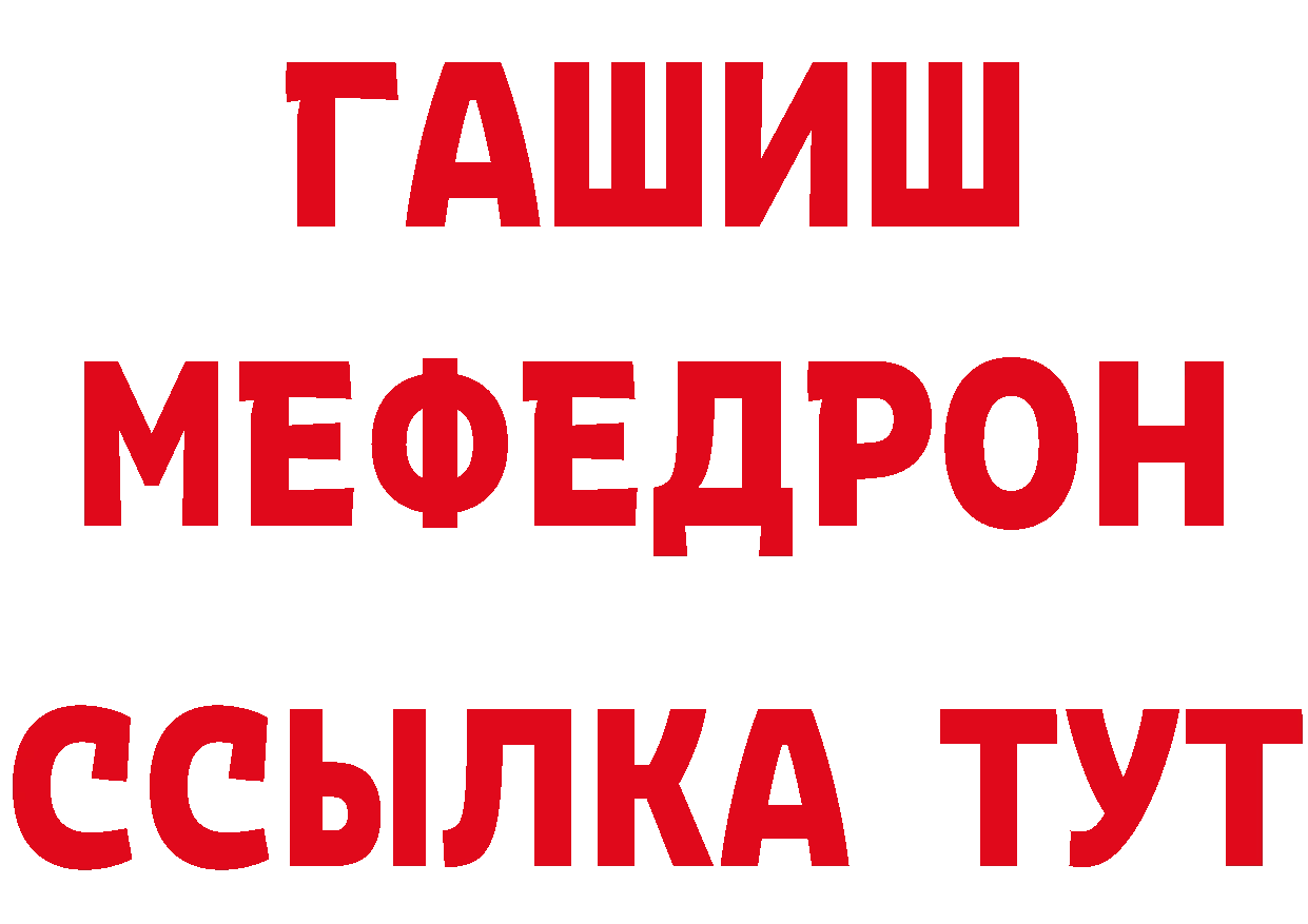 Бутират оксана зеркало площадка гидра Комсомольск